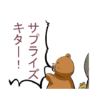 クマンガ4（個別スタンプ：16）