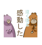 クマンガ4（個別スタンプ：18）