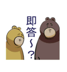 クマンガ4（個別スタンプ：23）