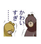 クマンガ4（個別スタンプ：28）