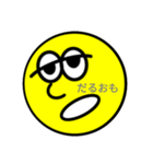 ぴえんじゃないだるい系黄色いぼーる（個別スタンプ：1）