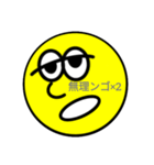 ぴえんじゃないだるい系黄色いぼーる（個別スタンプ：3）