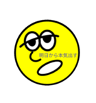 ぴえんじゃないだるい系黄色いぼーる（個別スタンプ：8）