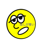 ぴえんじゃないだるい系黄色いぼーる（個別スタンプ：13）