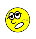 ぴえんじゃないだるい系黄色いぼーる（個別スタンプ：14）
