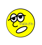 ぴえんじゃないだるい系黄色いぼーる（個別スタンプ：15）
