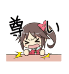 喜怒哀楽の激しいオタクちゃん（個別スタンプ：1）