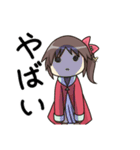 喜怒哀楽の激しいオタクちゃん（個別スタンプ：10）