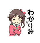喜怒哀楽の激しいオタクちゃん（個別スタンプ：13）