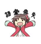 喜怒哀楽の激しいオタクちゃん（個別スタンプ：18）