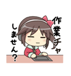 喜怒哀楽の激しいオタクちゃん（個別スタンプ：20）