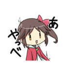 喜怒哀楽の激しいオタクちゃん（個別スタンプ：21）