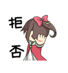 喜怒哀楽の激しいオタクちゃん（個別スタンプ：23）