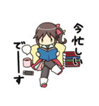 喜怒哀楽の激しいオタクちゃん（個別スタンプ：24）