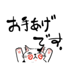 大阪べべべん猫（個別スタンプ：5）