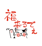 大阪べべべん猫（個別スタンプ：6）