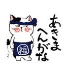大阪べべべん猫（個別スタンプ：8）