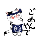 大阪べべべん猫（個別スタンプ：9）