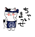 大阪べべべん猫（個別スタンプ：10）
