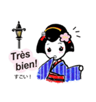 うめ吉とフランスしましょ！（個別スタンプ：20）