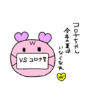 うさ‪w‪w（個別スタンプ：1）