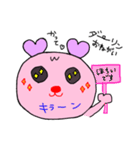 うさ‪w‪w（個別スタンプ：4）