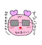 うさ‪w‪w（個別スタンプ：6）