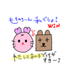 うさ‪w‪w（個別スタンプ：9）