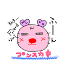 うさ‪w‪w（個別スタンプ：10）