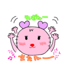うさ‪w‪w（個別スタンプ：11）