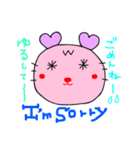 うさ‪w‪w（個別スタンプ：15）