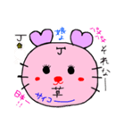 うさ‪w‪w（個別スタンプ：16）