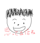 これはセンス（個別スタンプ：4）