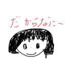 これはセンス（個別スタンプ：5）