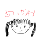 これはセンス（個別スタンプ：6）