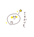 しろいひとくん（個別スタンプ：13）