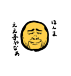 People with good faces 2020（個別スタンプ：1）