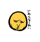 People with good faces 2020（個別スタンプ：4）