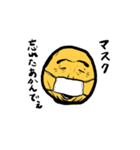 People with good faces 2020（個別スタンプ：6）