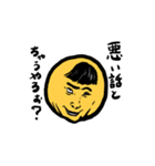 People with good faces 2020（個別スタンプ：7）