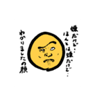People with good faces 2020（個別スタンプ：8）