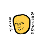 People with good faces 2020（個別スタンプ：9）