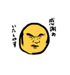People with good faces 2020（個別スタンプ：10）