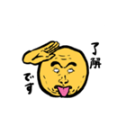 People with good faces 2020（個別スタンプ：12）
