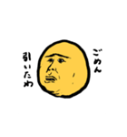 People with good faces 2020（個別スタンプ：14）