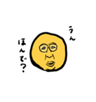 People with good faces 2020（個別スタンプ：15）