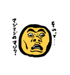 People with good faces 2020（個別スタンプ：17）