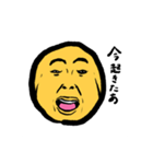 People with good faces 2020（個別スタンプ：18）