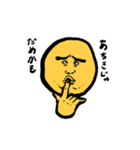 People with good faces 2020（個別スタンプ：19）