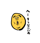 People with good faces 2020（個別スタンプ：21）